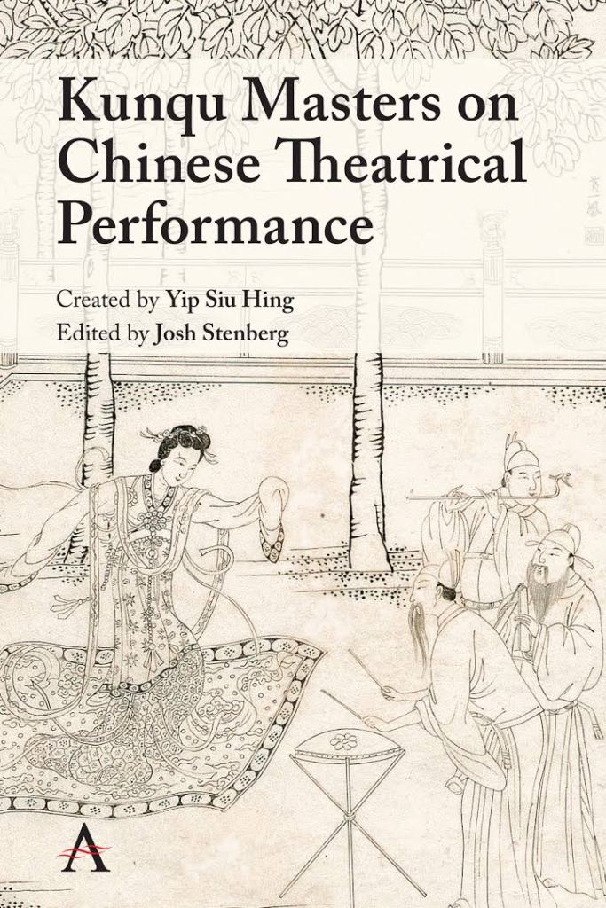 The cover image of Kunqu Masters on Chinese Theatrical Performance